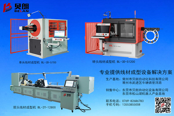 根據(jù)材質(zhì)、線徑大小不同來判斷用什么型號的數(shù)控彎線機(jī)?