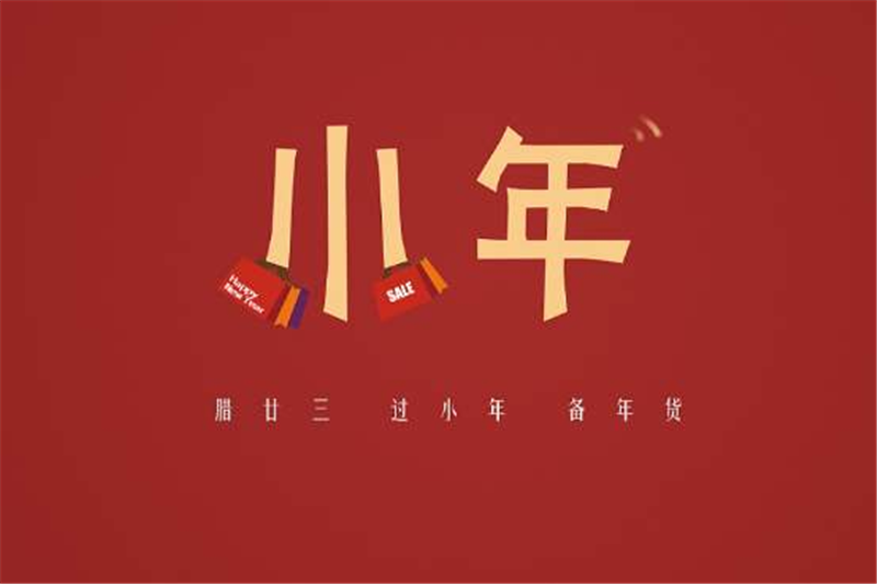 小年到了，年越來越近啦——貝朗折彎機