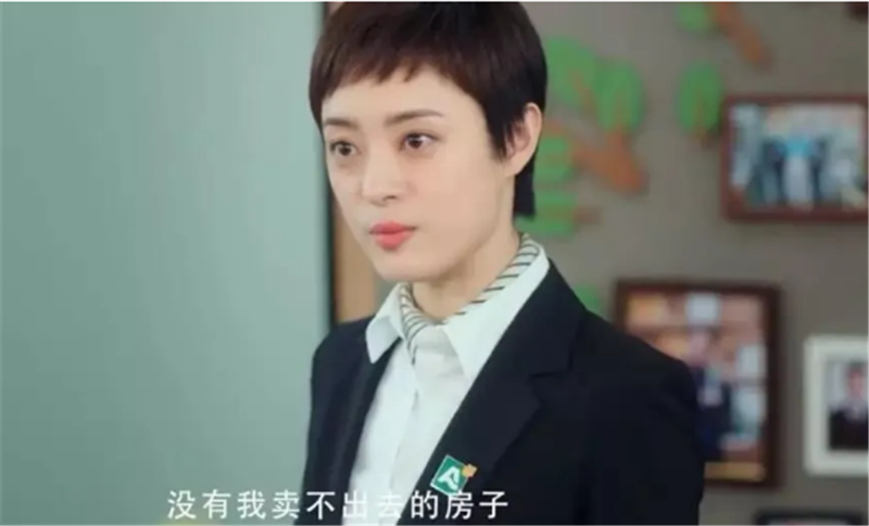 學會《安家》里的7個銷售技巧，讓你沒有成 交不了的客戶