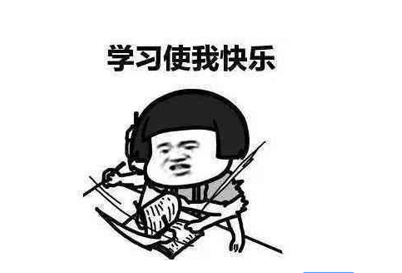 學習——轉(zhuǎn)載網(wǎng)絡圖片