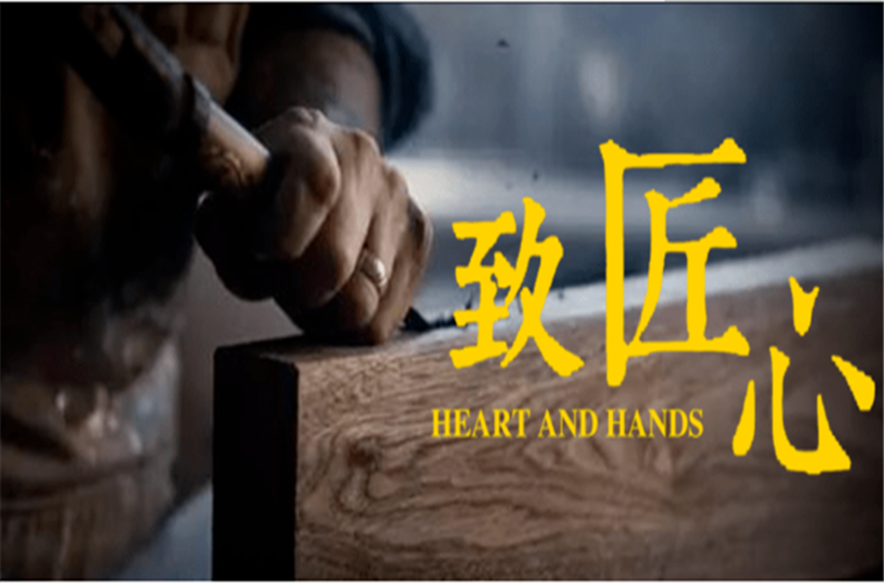 傳承工匠精神，發(fā)揚企業(yè)魅力——貝朗成型設(shè)備機廠家