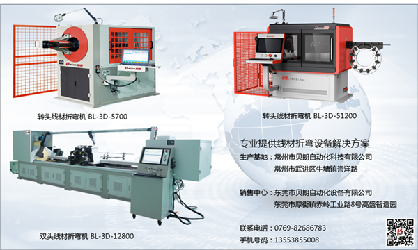 市面上的鋼絲線成型設備價 格怎么樣？